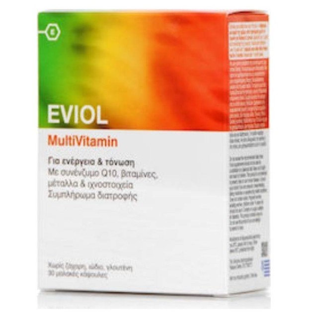 Eviol MultiVitamin 30 μαλακές κάψουλες